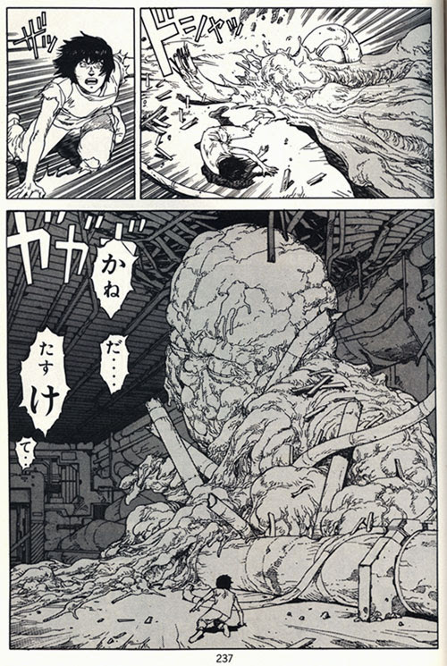 最高 Akira 鉄雄 さかななみ