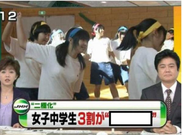 ファッショントレンド 50 素晴らしいツイッター 中学生 女子
