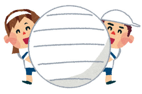 美しい花の画像 元の大玉 ころがし イラスト