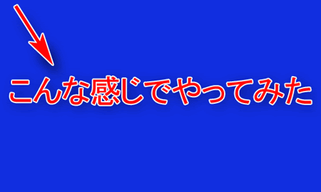 Japimage 画像 文字入れ ソフト