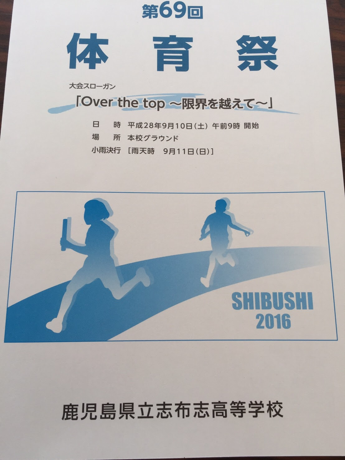 100以上 学校 スローガン 英語 スローガン 例 学校 英語