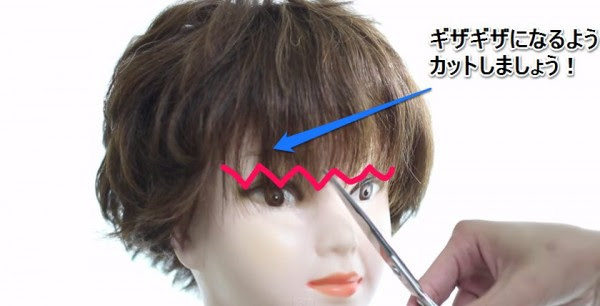 髪型 ベスト前髪 切り 方 メンズ