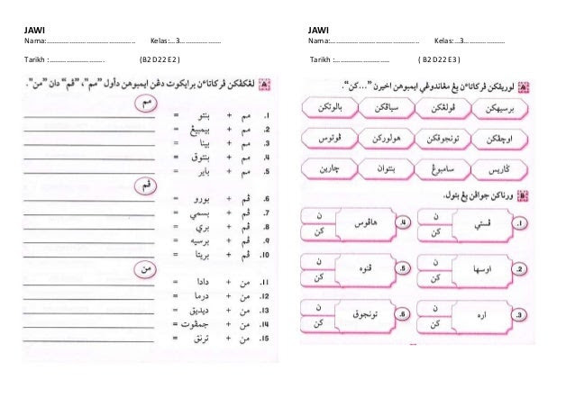 Soalan Bi Darjah 3 - New Sample v