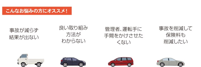 完了しました 交通kytイラスト無料