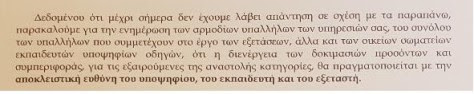 ΦΟΡΤΗΓΑ 1 (2)