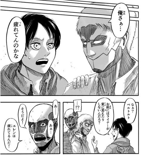 Ngantuoisoneo5 ここへ到着する 君には何が見える 敵は何だと思う
