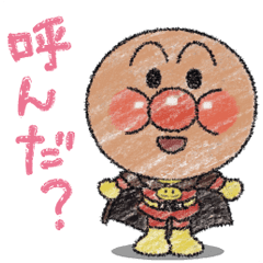 ベスト可愛い 女の子 アンパンマン 画像 かわいい 日本のイラスト