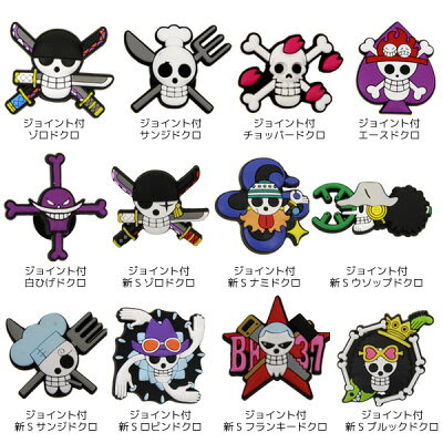 ベストコレクション ワンピース ドクロ キャラクター ワンピース ドクロ キャラクター