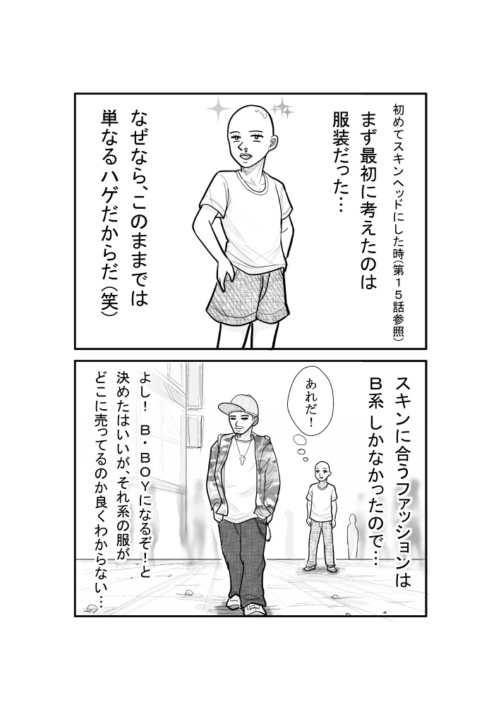 50 スキンヘッド ファッション 人気のファッション画像
