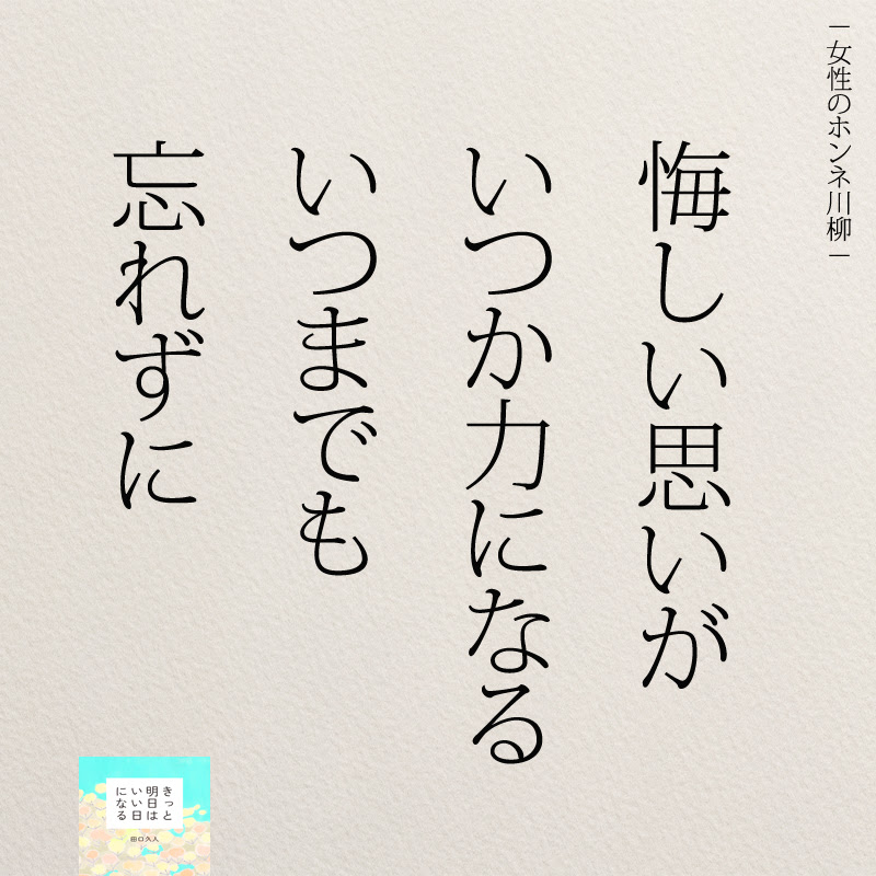 選択した画像 夢を叶える 名言 18 夢を叶える 名言