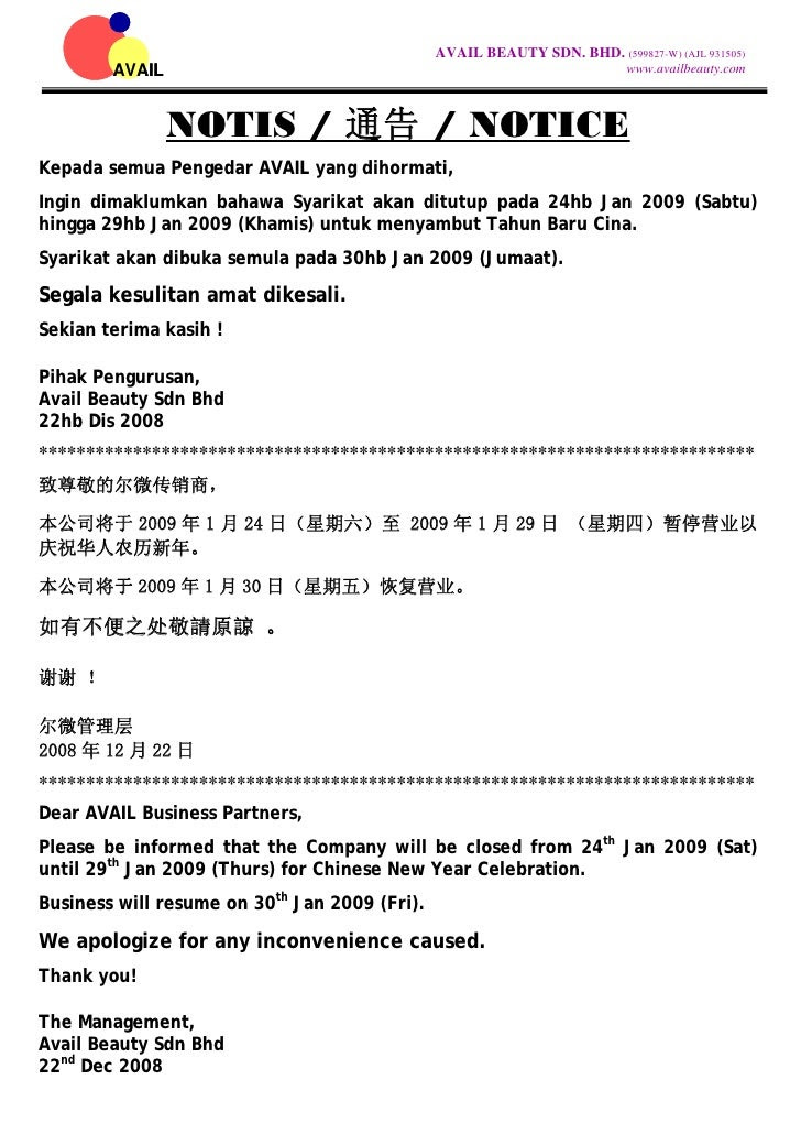 Contoh Surat Rayuan Masuk Uitm - k Muharram
