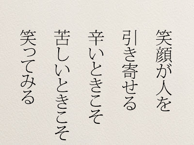 【人気ダウンロード！】 笑う 名言 英語 339313-笑う 名言 英語