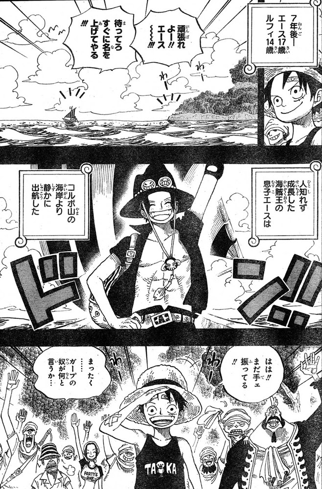 70 Ou Plus ワンピース サボ 再会 ワンピース ルフィ サボ 再会 小説 Lasjpblogimg