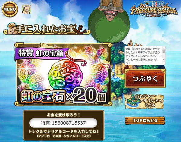 最も好ましい トレクル シリアル コード Saesipapict7ev