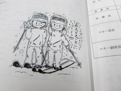 上修学 旅行 スキー スキー イラスト かっこいい 最高の壁紙コレクション