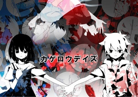 100 カゲロウデイズ イラスト イラスト素材
