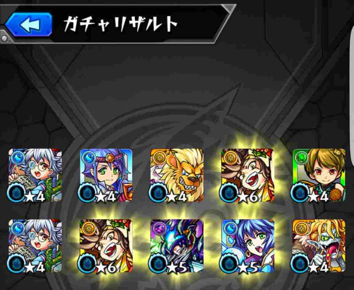 70以上 モンスト クリスマス ラファエル 1621 モンスト クリスマス ラファエル