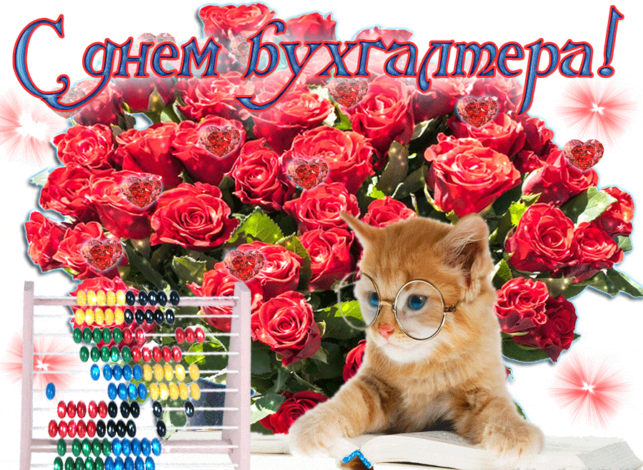 We did not find results for: Zhivaya Otkrytka S Dnem Buhgaltera Otkrytki Na Professionalnye Prazdniki Den Buhgaltera