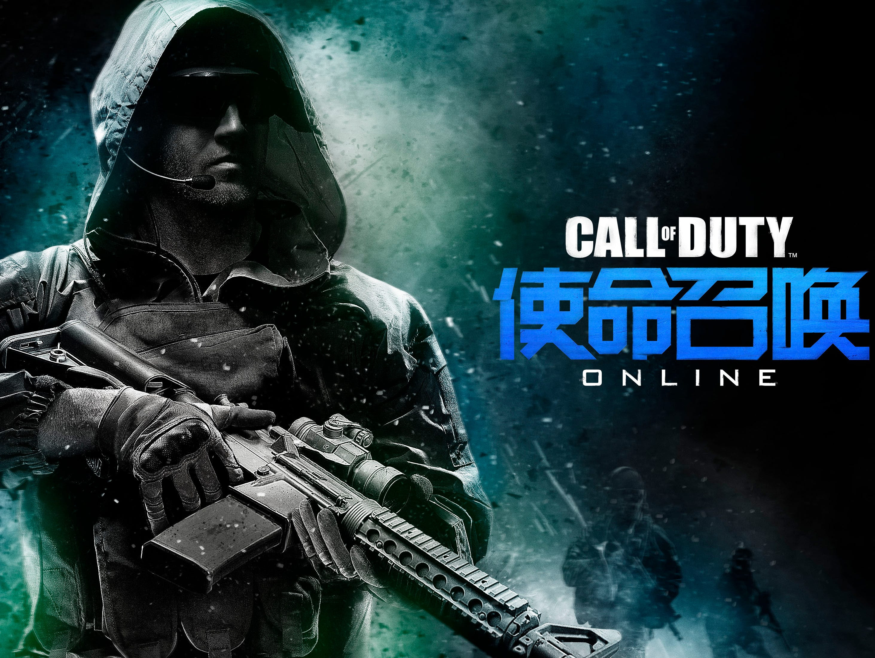 Promotional art for the video game 'Call of Duty Online,' a free-to-play first-person shooter available in China from Activision and Tencent.