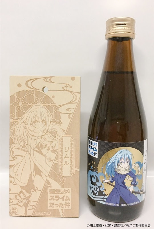 これまでで最高の日本酒 アニメ 最高のアニメ画像
