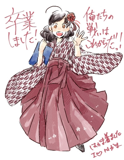 Japan Image 袴 イラスト かわいい