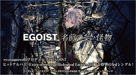 最高のコレクション Egoist 壁紙 無料のhd壁紙 Joskabegami