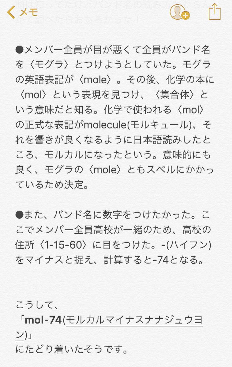 トップ 住所 ハイフン 読み方 画像ブログ