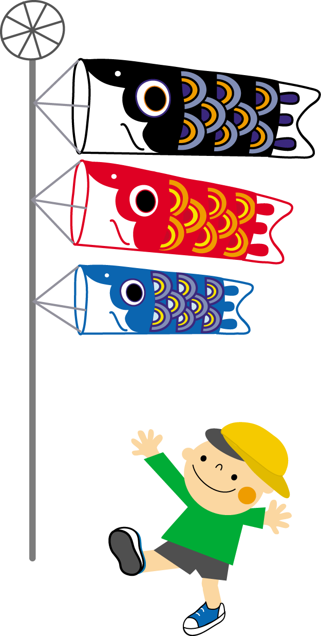 元のこども こいのぼり イラスト 最高の動物画像
