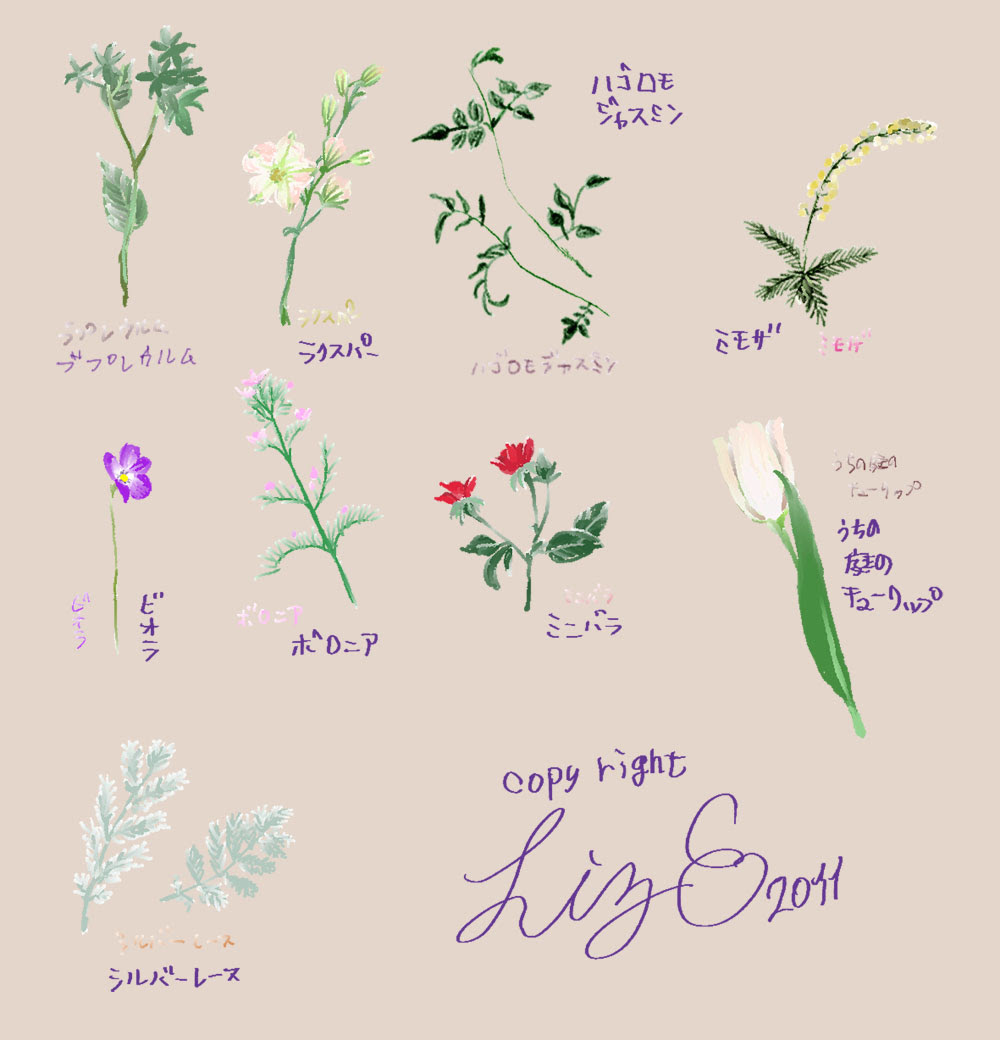 トップ100 花 刺繍 図案 フリー 最高の花の画像