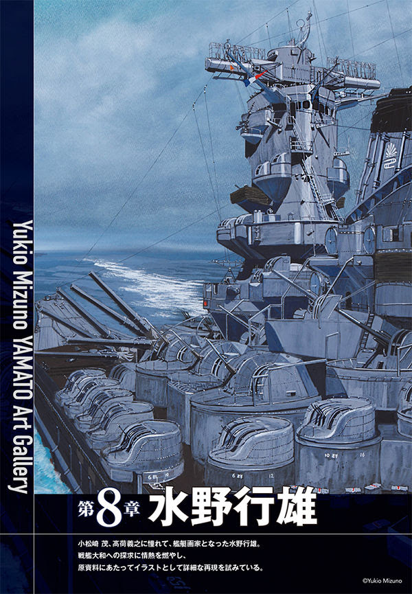 画像をダウンロード 戦艦イラスト 53 戦艦イラスト フリー