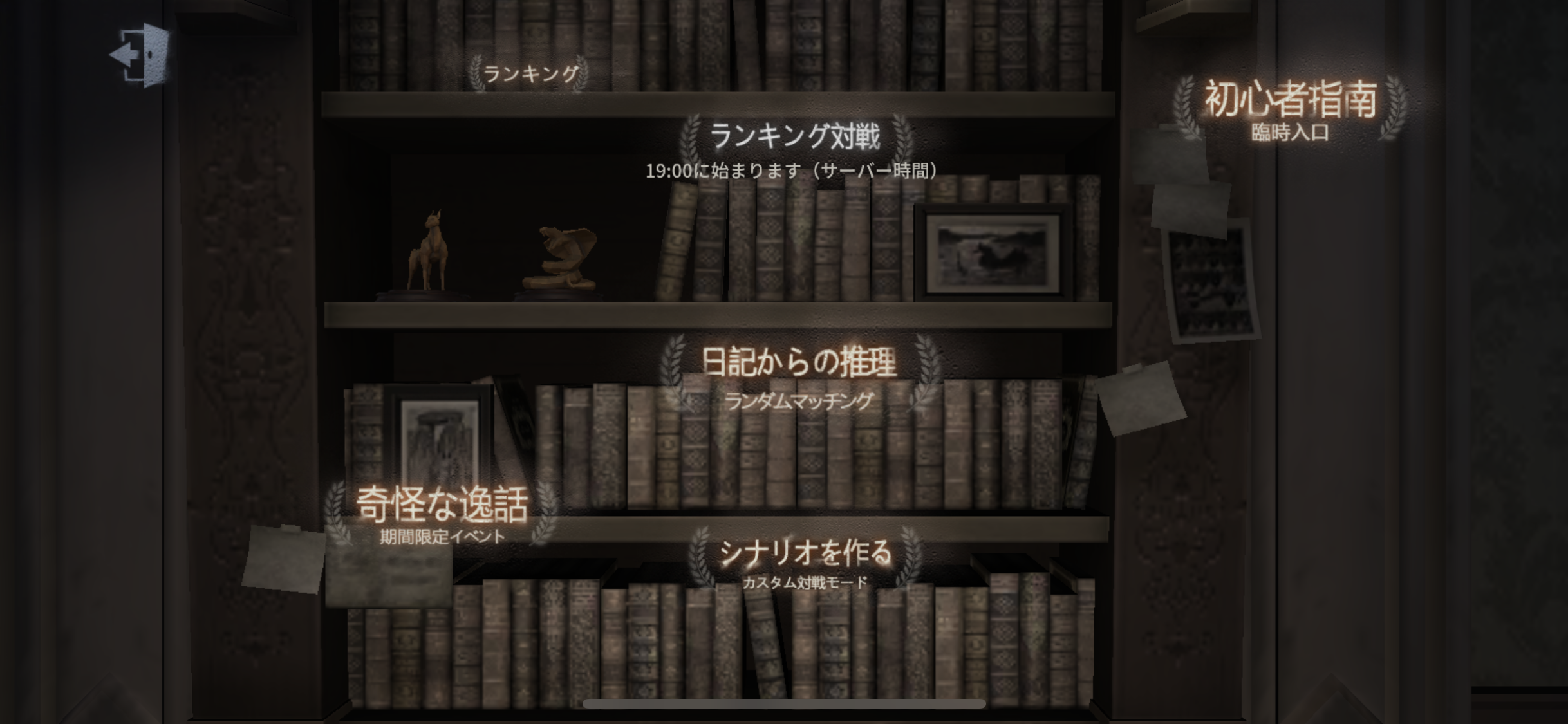上 第五人格 ランクマ 時間帯 第五人格 ランクマ 時間帯 Gambarsaen0q