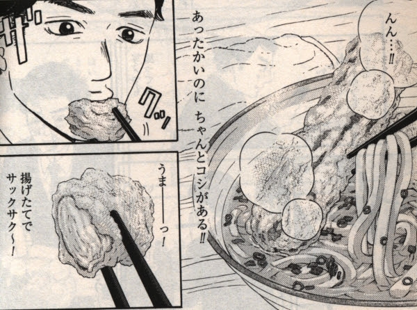 コレクション うま そう 漫画 ヘアスタイル画像