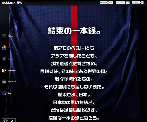 サッカー 日本代表 壁紙 Iphone Udin