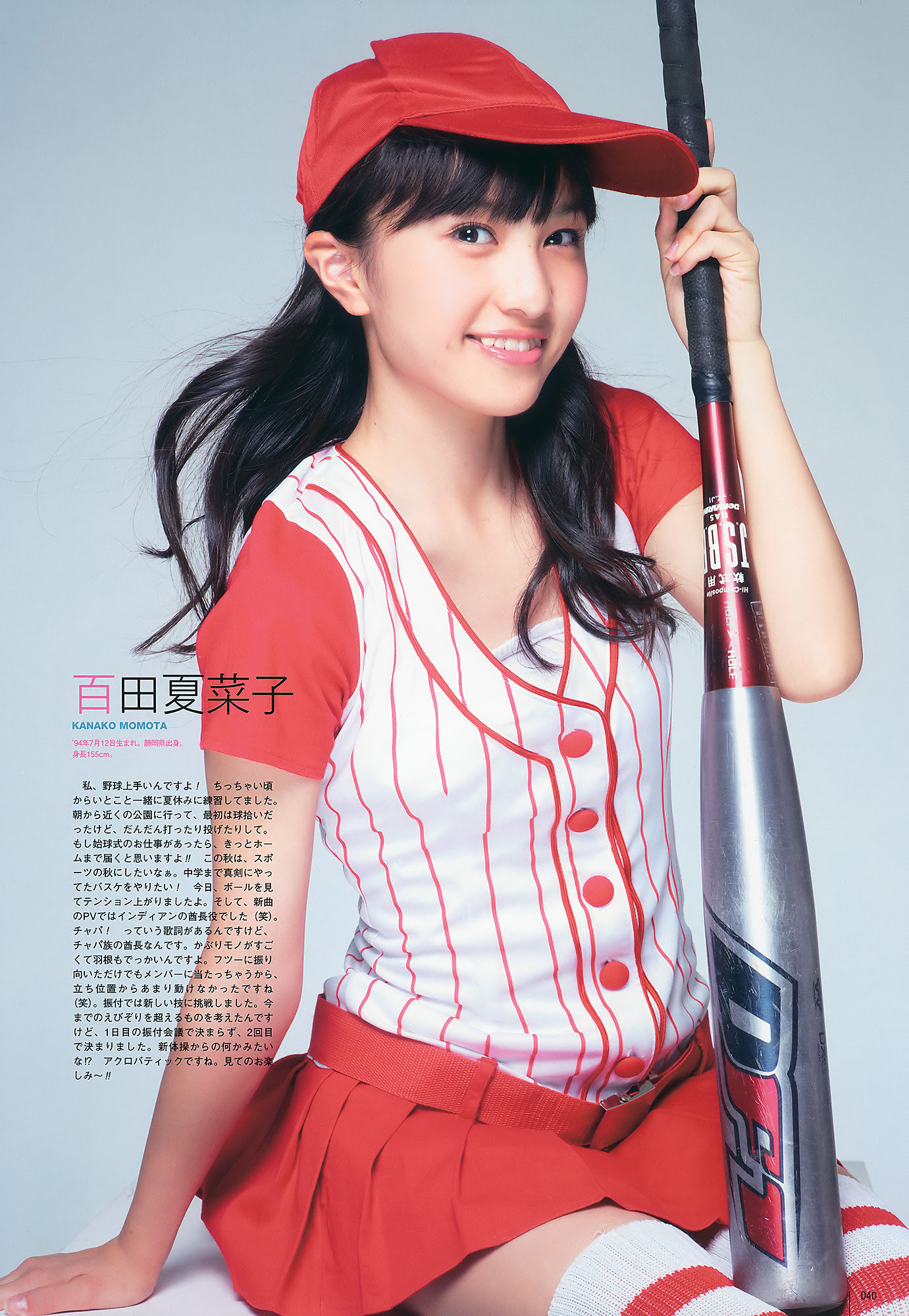 トップ100 かわいい 壁紙 百田 夏 菜子 最高の花の画像