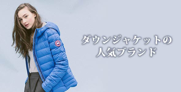 ベストダウン ベスト レディース 人気 ブランド 人気のファッション画像