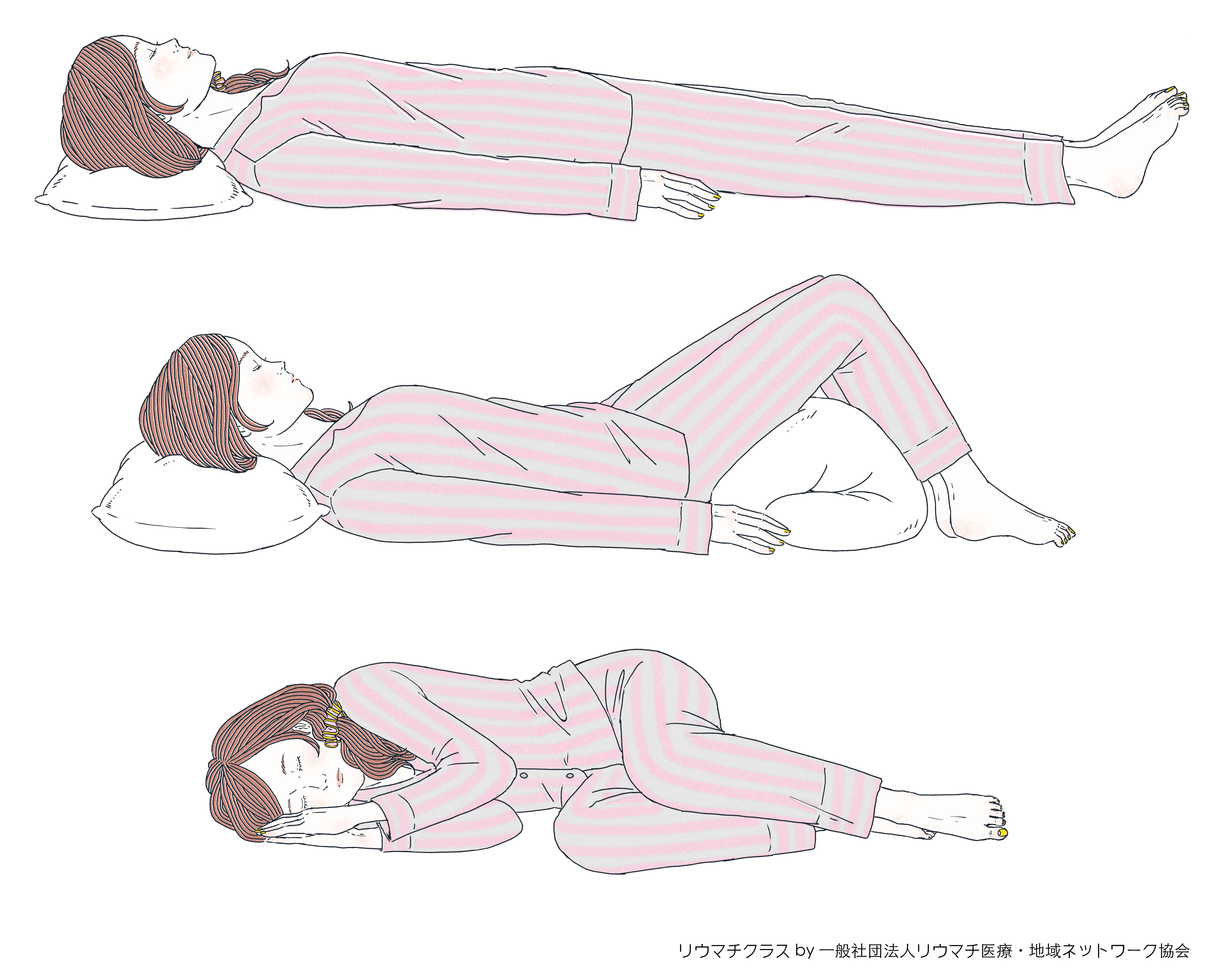 選択した画像 横になる イラスト 横になる イラスト Okepict2g7z