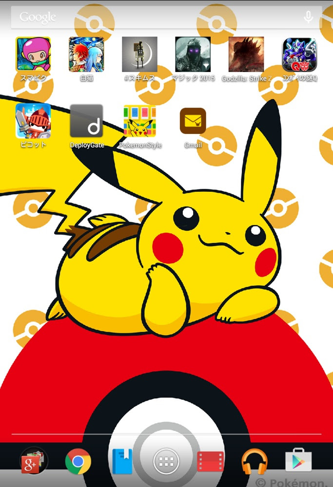 ベスト50 スマホ ポケモン かわいい 壁紙 ただ壁紙hd