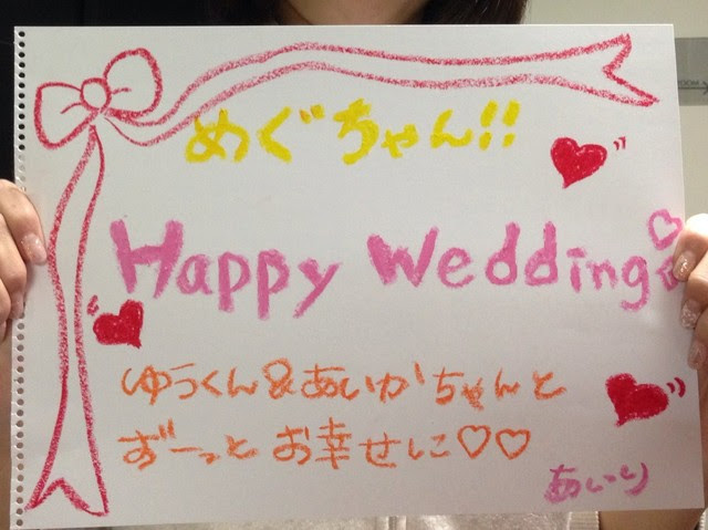 結婚式 メッセージ 画用紙 デザイン Khabarplanet Com