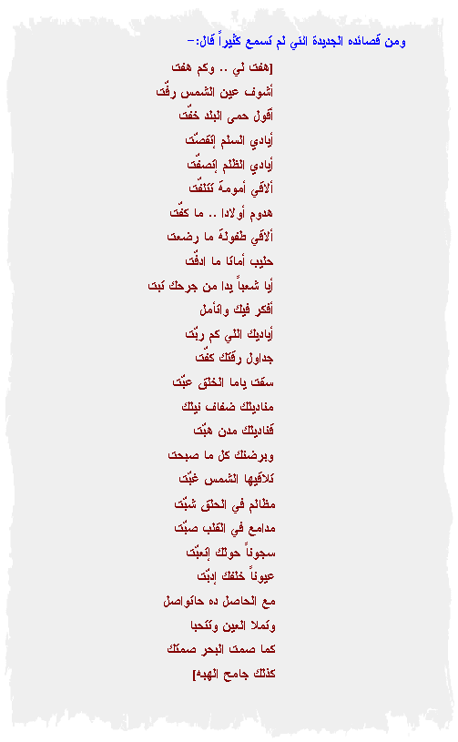 أجمل كليب سوداني لغنوة أحب مكان وطني السودان. Ø´Ø¹Ø± Ø³ÙˆØ¯Ø§Ù†ÙŠ Ø­Ø²ÙŠÙ† Ø¹Ù† Ø§Ù„ÙˆØ·Ù† Shaer Blog