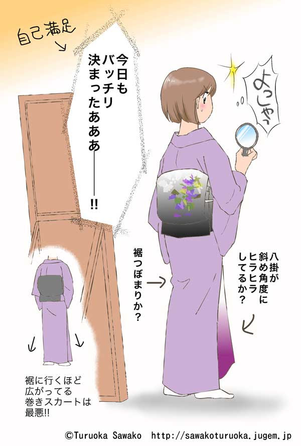 1000以上 着物 男性 後ろ姿 イラスト Pngfreegejpza6y