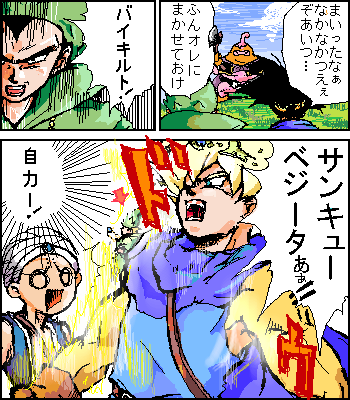 動物画像無料 新鮮なドラゴンボール 面白い 画像