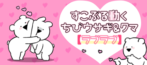 元のうさぎ イラスト スマホ 壁紙 すこぶる動くうさぎ ホーム画面 最高の花の画像