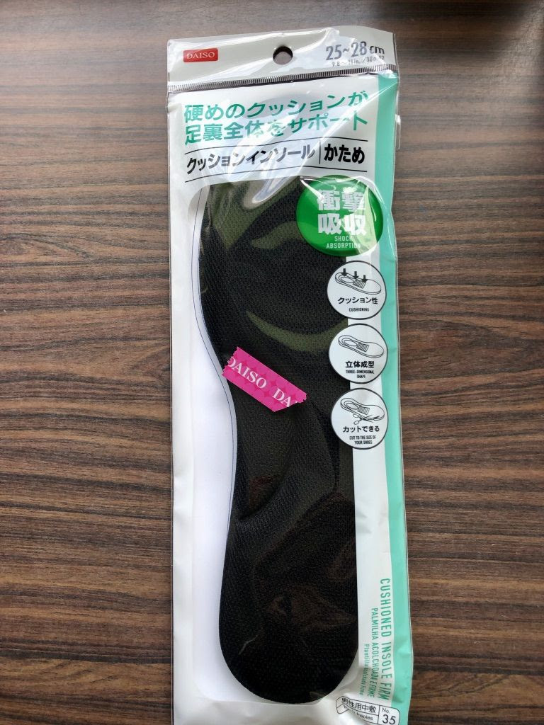 最高かつ最も包括的な子供 靴 中敷き ダイソー すべてのイラスト画像