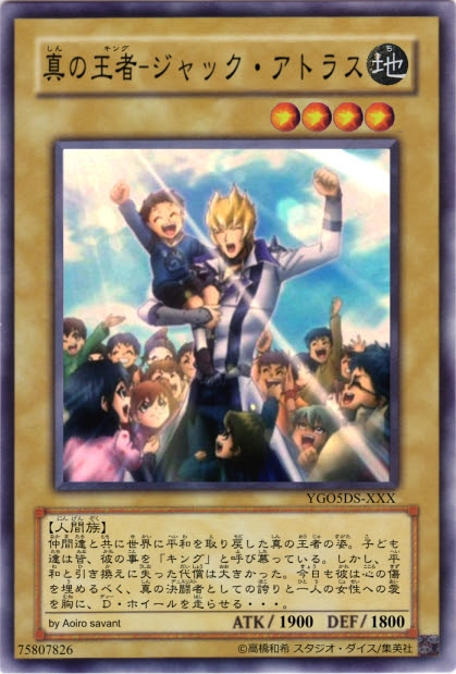 最も人気のある 遊戯王 壁紙 Iphone Kabekinjoss