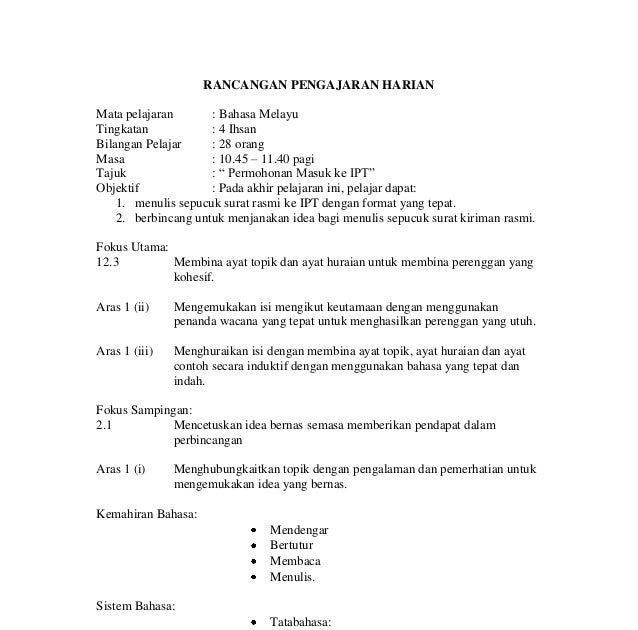 Surat Rasmi Gugur Mata Pelajaran - Surat Rasmi I