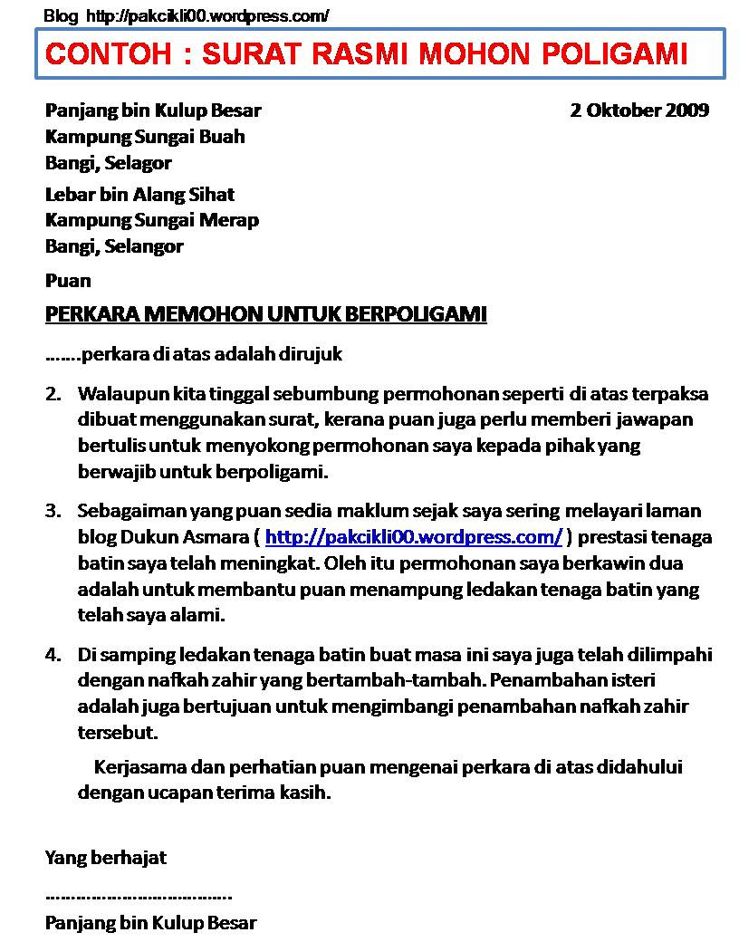 Surat Rasmi Permohonan Penangguhan Pengajian - Rasmi X