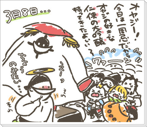 ハート の 海賊 団 イラスト