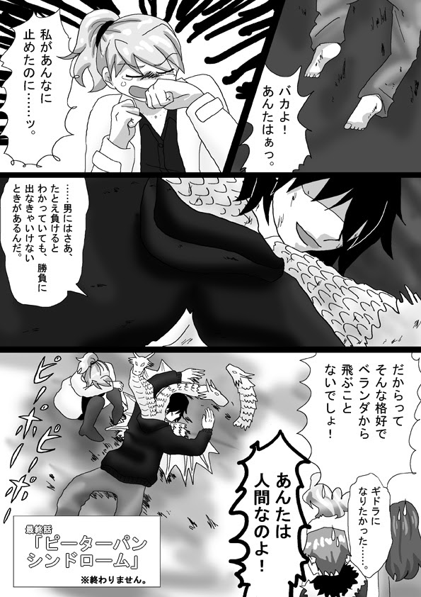 最高エリア51 漫画 面白い 最高の動物画像