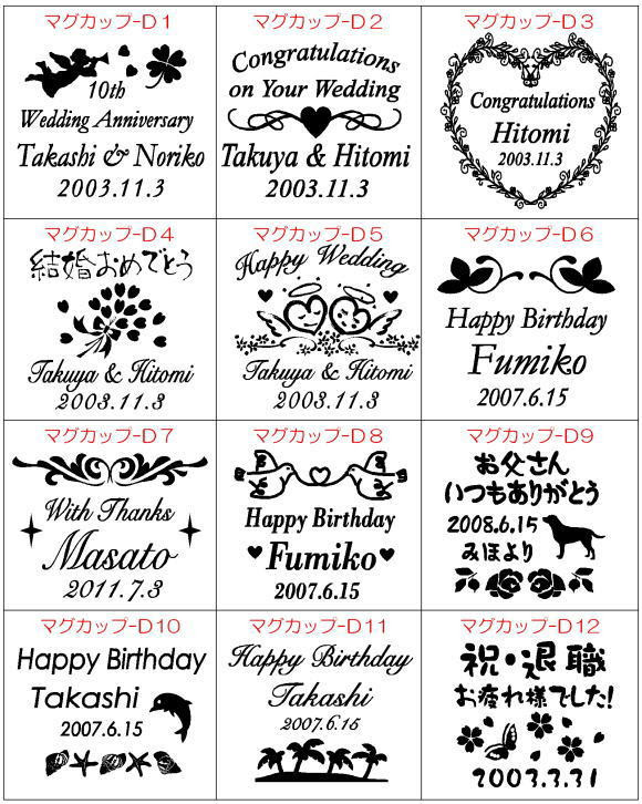 ベスト50 イラスト 結婚 おめでとう メッセージ ディズニー画像のすべて