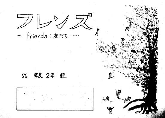 50 素晴らしいかっこいい 卒業 文集 表紙 イラスト 無料イラスト集